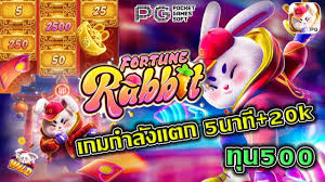 fortune rabbit dinheiro infinito